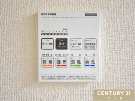 ���̑� �y�������C�g�[�����@�z
�����E���C�E�g�[�E������4�@�\�I�~�̊����΍􂩂�A���C��J�r�΍�A����I�Ȋ����܂ŕ֗��Ɏg���܂��B