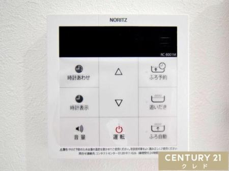 ���̑� �y�I�[�g�o�X�z
�{�^����ł�������OK�I�������肩��ۉ��܂Ŏ����i�s����I�[�g�o�X�V�X�e���B�����ƃL�b�`�������ɂ���̂ŁA�ǂ��炩��ł����g�����������܂��B