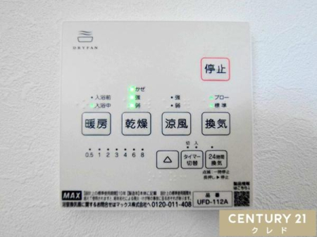 ���̑� �y�������C�g�[�����@�z
�����E���C�E�g�[�E������4�@�\�I�~�̊����΍􂩂�A���C��J�r�΍�A����I�Ȋ����܂ŕ֗��Ɏg���܂��B