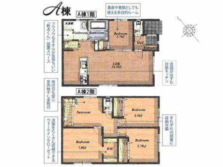 �Ԏ��} �q��ĉƑ��Ƀs�b�^����4LDK�I
LDK16.50���ɗאڂ̗m���t���B
�V���ԕ��Ȃǂ��C�ɂ���������T�����[���B