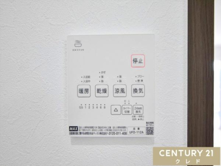 ���̑� �y�������C�g�[�����@�z
�����E���C�E�g�[�E������4�@�\�I�~�̊����΍􂩂�A���C��J�r�΍�A����I�Ȋ����܂ŕ֗��Ɏg���܂��B