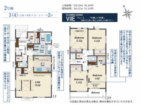 �Ԏ��} �q��ĉƑ��Ƀs�b�^����3�i4�jLDK�B
�x�r�[�J�[�Ȃǂ��d������y�Ԏ��[�AWIC�Ȃǎ��[�L�x�Ȑ݌v�B
3�ʍ̌��Ŗ��邢LDK18���B