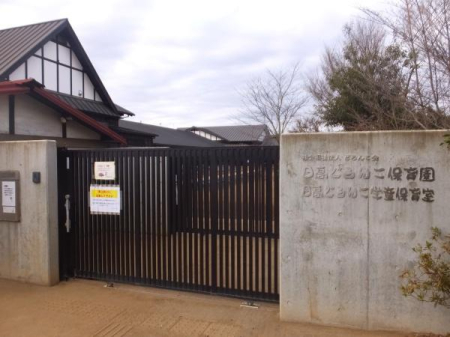 ���ӊ� �y�c�t���E�ۈ牀�z�ǂ�񂱕ۈ牀�F880m