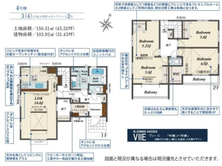 �Ԏ��} �y�Ԏ��[�EWIC�Ȃǎ��[���[����3�i4�jLDK�I����g���̕�����傫�ȉו��܂Ő����ł��A�Ǝ��␶���̓������X���[�Y�ł��B