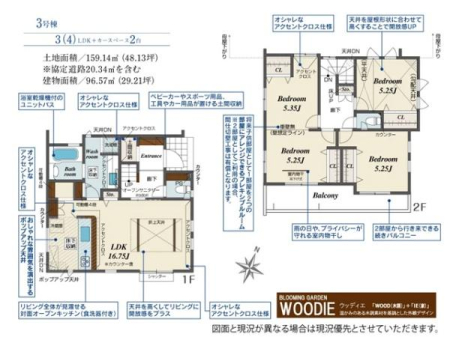 �Ԏ��} �܏�V���z�����J���I��LDK16.75���I�������܂Ƃ߂��Ǝ������ɔz�������Ԏ��ŁA�����̉Ǝ��������悭���Ȃ��܂��B