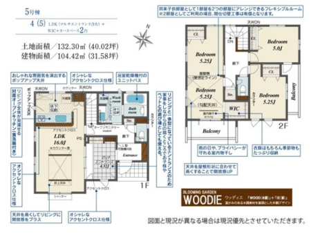 �Ԏ��} ���r���O�ƈ�̂̃}���`�G���g�����X�B�Ǝ������Ȃ��炨�q�l��y�b�g�̗V�я�Ƃ��Ėڂ��͂��A���S�ŕ֗��ȋ�Ԃł��B