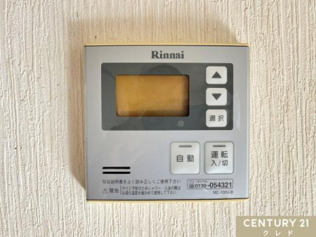 ���̑� �y������z
�u���ɉ�������������֗��Ȑݔ��ŁA�L�b�`���◁���ł̉��K�Ȑ������x���܂��B���x�ݒ���\�ŁA���퐶���Ɍ������Ȃ��֗��ȃA�C�e���ł��B