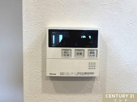 ���̑� �y�ǂ������@�\�t���z
�X�C�b�`1�ň��ʂ̓��𗁑��ɒ�������A�ۉ���ǂ����������邱�Ƃ��ł��܂��B�A��Ԃ��x���Ȃ��Ă������������C�ɓ��邱�Ƃ��ł��ĕ֗��I�����̃o�X�^�C�������K�ɉ߂����܂��B