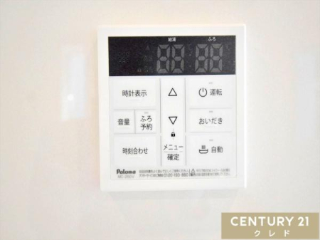 ���̑� �y�I�[�g�o�X�z
�{�^����ł�������OK�I�������肩��ۉ��܂Ŏ����i�s����I�[�g�o�X�V�X�e���B�����ƃL�b�`�������ɂ���̂ŁA�ǂ��炩��ł����g�����������܂��B