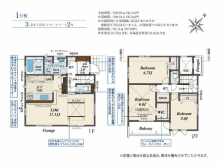 �Ԏ��} ���[�L�x��3LDK+WIC�I
�J���I�Ȑ܏�V���LDK17���A�㕔�����̖��邢���ւȂǂ������d�l�B
�L�b�`�����琅��肪�߂��X���[�Y�ȓ����B