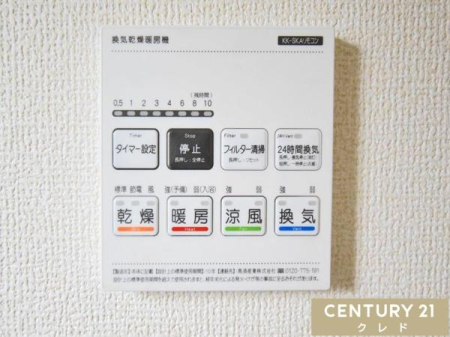 ���̑� �y��g�[�@�\�t�����������@�z
�~�͒g�����A�Ă͗��������K�Ȏ����ɁB�܂��A���󕨂������悭���������A���C��h�����ƂŃJ�r�΍�ɂ����ʓI�B
�Ƒ��̌��N����闊�������ݔ��ł��B