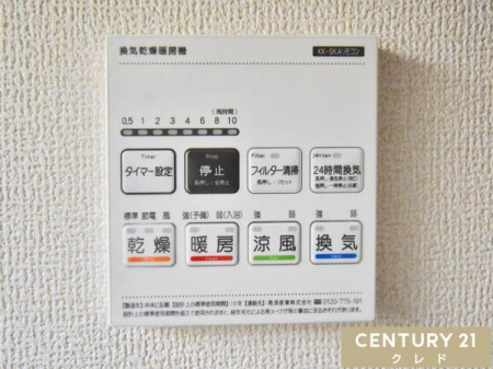 ���̑� �y��g�[�@�\�t�����������@�z
�~�͒g�����A�Ă͗��������K�Ȏ����ɁB�܂��A���󕨂������悭���������A���C��h�����ƂŃJ�r�΍�ɂ����ʓI�B
�Ƒ��̌��N����闊�������ݔ��ł��B