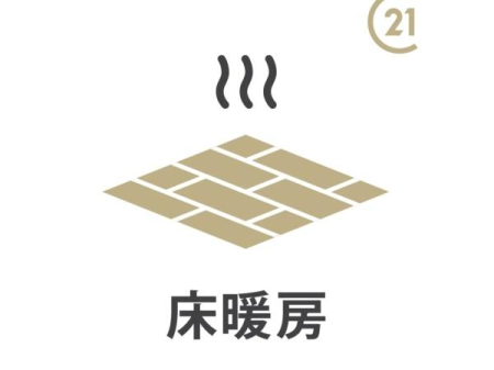 ���r���O �y���g�[�z
���r���O�ɂ͏��g�[�������B�����G�߂���������₳�������܂�A�Ƒ��݂�ȂŐS�n�悢���Ԃ��߂����܂��B�G�A�R���̕������ȕ��ɂ��������߂̐ݔ��ł��B