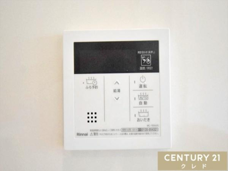 ���̑� �y�I�[�g�o�X�z
�{�^����ł�������OK�I�������肩��ۉ��܂Ŏ����i�s����I�[�g�o�X�V�X�e���B�����ƃL�b�`�������ɂ���̂ŁA�ǂ��炩��ł����g�����������܂��B