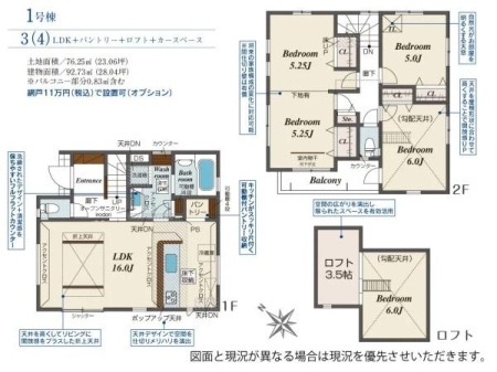 �Ԏ��} ���t�g�̕t����3�i4�jLDK�͏Z��Ԃ��L���g�����Ƃ��ł��A�q��Đ���ɂ��I�X�X���̊Ԏ��B
�[���̐ݔ��Ə_��̂���Ԏ��ŉi���Z�߂܂��B