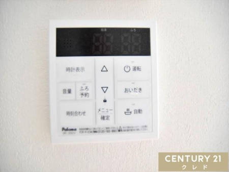 ���̑� �y�I�[�g�o�X�z
�{�^����ł�������OK�I�������肩��ۉ��܂Ŏ����i�s����I�[�g�o�X�V�X�e���B�����ƃL�b�`�������ɂ���̂ŁA�ǂ��炩��ł����g�����������܂��B