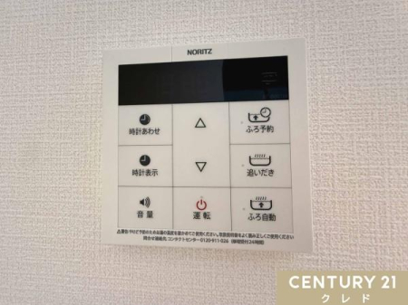 ���̑� �y�I�[�g�o�X�z
�{�^����ł�������OK�I�������肩��ۉ��܂Ŏ����i�s����I�[�g�o�X�V�X�e���B�����ƃL�b�`�������ɂ���̂ŁA�ǂ��炩��ł����g�����������܂��B