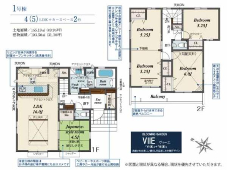 �Ԏ��} 4�i5�jLDK�̃t���L�V�u���݌v�Ŏq�ǂ��̐����ɍ��킹����炵���������܂��B
���q�l�̗V�я�◈�q���̋q�ԂƂ��Ă��劈���1�K�a�m���t���B