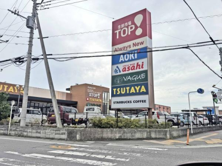 ���ӊ� �y�X�[�p�[�z���N�s��TOP��˔����X�F850m