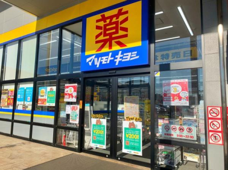 ���ӊ� �y�h���b�O�X�g�A�z�}�c���g�L���V �߃����X�F80m