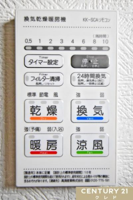 ���̑� �y��g�[�@�\�t�����������@�z
�~�͒g�����A�Ă͗��������K�Ȏ����ɁB�܂��A���󕨂������悭���������A���C��h�����ƂŃJ�r�΍�ɂ����ʓI�B
�Ƒ��̌��N����闊�������ݔ��ł��B