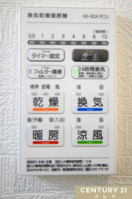 ���̑� �y��g�[�@�\�t�����������@�z
�~�͒g�����A�Ă͗��������K�Ȏ����ɁB�܂��A���󕨂������悭���������A���C��h�����ƂŃJ�r�΍�ɂ����ʓI�B
�Ƒ��̌��N����闊�������ݔ��ł��B