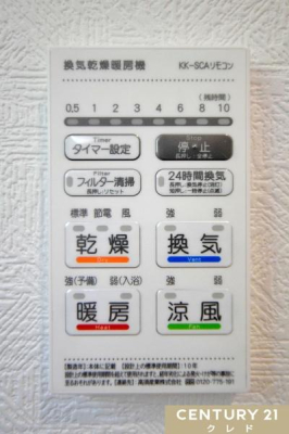 ���̑� �y��g�[�@�\�t�����������@�z
�~�͒g�����A�Ă͗��������K�Ȏ����ɁB�܂��A���󕨂������悭���������A���C��h�����ƂŃJ�r�΍�ɂ����ʓI�B
�Ƒ��̌��N����闊�������ݔ��ł��B