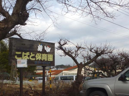 ���ӊ� �y�c�t���E�ۈ牀�z���΂ƕۈ牀�F540m