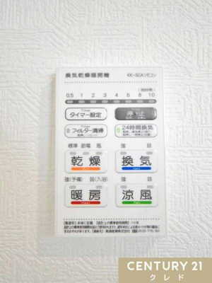 ���̑� �y�����g�[�����@�z
�����̃J�r�΍��A�J�̓���ԕ��̑��������̐��󕨂̊����ɂ��劈��B�����O�ɗ��������߂Ă����΁A���������ɋN����q�[�g�V���b�N�Ȃǂ��h�����Ƃ��ł��܂��B