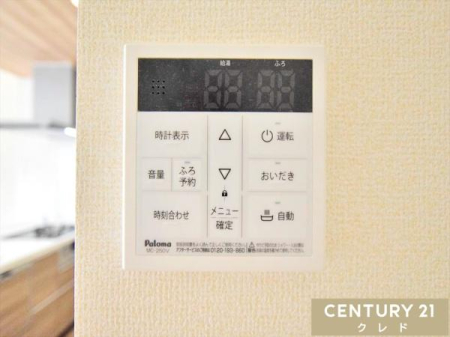 ���̑� �y�I�[�g�o�X�z
�{�^����ł�������OK�I�������肩��ۉ��܂Ŏ����i�s����I�[�g�o�X�V�X�e���B�����ƃL�b�`�������ɂ���̂ŁA�ǂ��炩��ł����g�����������܂��B