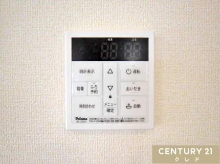 ���̑� �y�I�[�g�o�X�z
�{�^����ł�������OK�I�������肩��ۉ��܂Ŏ����i�s����I�[�g�o�X�V�X�e���B�����ƃL�b�`�������ɂ���̂ŁA�ǂ��炩��ł����g�����������܂��B