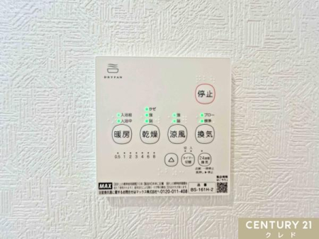 ���̑� �y�����g�[�����@�z
�J�̓��̂�����ɂ��劈��ȗ����g�[�����@�t���B�����O�ɗ��������߂Ă����΁A�q�[�g�V���b�N�΍�Ƃ��Ă����g���ł��܂��I