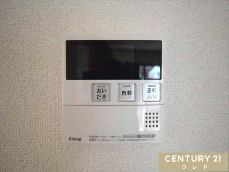 ���̑� �y�ǂ������@�\�t���z
�X�C�b�`1�ň��ʂ̓��𗁑��ɒ�������A�ۉ���ǂ����������邱�Ƃ��ł��܂��B�A��Ԃ��x���Ȃ��Ă������������C�ɓ��邱�Ƃ��ł��ĕ֗��I�����̃o�X�^�C�������K�ɉ߂����܂��B