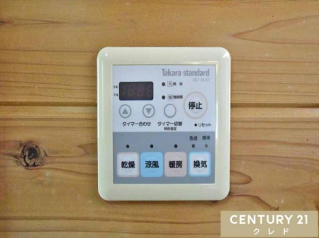 ���̑� �y�����g�[�����@�z
�����̃J�r�΍��A�J�̓���ԕ��̑��������̐��󕨂̊����ɂ��劈�􂵂܂��B�����O�ɗ��������߂Ă����΁A���������ɋN����q�[�g�V���b�N�Ȃǂ��h�����Ƃ��ł��܂��B