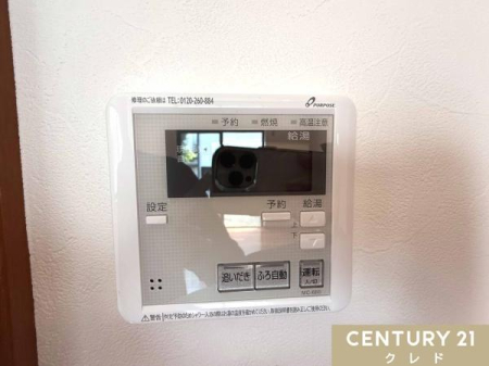 ���̑� �y�ǂ������@�\�t���z
�X�C�b�`1�ň��ʂ̓��𗁑��ɒ�������A�ۉ���ǂ����������邱�Ƃ��ł��܂��B�A��Ԃ��x���Ȃ��Ă������������C�ɓ��邱�Ƃ��ł��ĕ֗��I�����̃o�X�^�C�������K�ɉ߂����܂��B