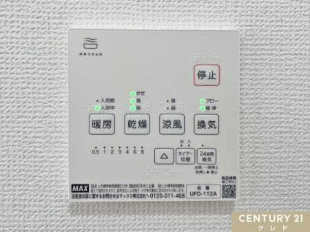 ���̑� �y��g�[�@�\�t�����������@�z
�~�͒g�����A�Ă͗��������K�Ȏ����ɁB�܂��A���󕨂������悭���������A���C��h�����ƂŃJ�r�΍�ɂ����ʓI�B
�Ƒ��̌��N����闊�������ݔ��ł��B