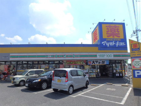���ӊ� �y�R���r�j�z���[�\���X�g�A100�����։w�O�X�F1257m