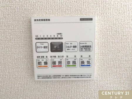 ���̑� �y�����g�[�����@�z
�����̃J�r�΍��A�J�̓���ԕ��̑��������̐��󕨂̊����ɂ��劈��B�����O�ɗ��������߂Ă����΁A���������ɋN����q�[�g�V���b�N�Ȃǂ��h�����Ƃ��ł��܂��B