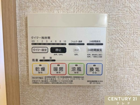 ���̑� �y�����g�[�����@�z
�����̃J�r�΍��A�J�̓���ԕ��̑��������̐��󕨂̊����ɂ��劈��B�����O�ɗ��������߂Ă����΁A���������ɋN����q�[�g�V���b�N�Ȃǂ��h�����Ƃ��ł��܂��B