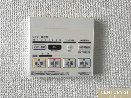 ���̑� �y�����g�[�����@�z
�����̃J�r�΍��A�J�̓���ԕ��̑��������̐��󕨂̊����ɂ��劈��B�����O�ɗ��������߂Ă����΁A���������ɋN����q�[�g�V���b�N�Ȃǂ��h�����Ƃ��ł��܂��B