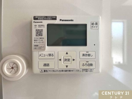���̑� �y�ǂ������@�\�t���z
�X�C�b�`1�ň��ʂ̓��𗁑��ɒ�������A�ǂ����������邱�Ƃ��ł��܂��B�A��Ԃ��x���Ȃ��Ă������������C�ɓ��邱�Ƃ��ł��ĕ֗��I�����̃o�X�^�C�������K�ɉ߂����܂��B