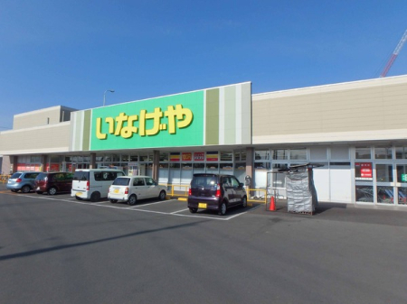 ���ӊ� �y�X�[�p�[�z���Ȃ���߃����X�F880m