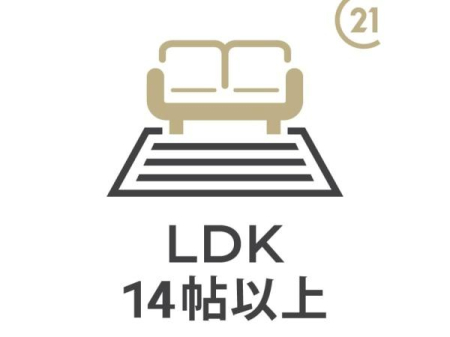 ���r���O �yLDK14.7���z
��؂ȉƑ����W�܂邩�炱��������肽���ꏊ�B�y�����H���Ɖ�b���n�܂�ꏊ���؂ɂ����f�G�ȏꏊ�ƂȂ��Ă��܂��B