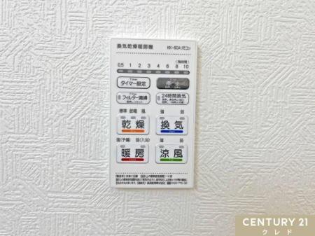 ���̑� �y�����g�[�����@�z
�����̃J�r�΍��A�J�̓���ԕ��̑��������̐��󕨂̊����ɂ��劈��B�����O�ɗ��������߂Ă����΁A���������ɋN����q�[�g�V���b�N�Ȃǂ��h�����Ƃ��ł��܂��B