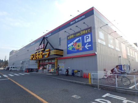 周辺環境 【ショッピング施設】MEGAドン・キホーテ東松山店：4741�u