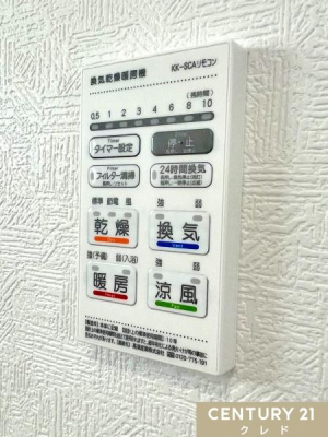 その他 【冷暖房機能付き浴室乾燥機】
浴室乾燥機は浴室のカビ対策や、雨の日や花粉の多い時期の洗濯物の乾燥にも使用可能です。
冷暖房機能付きで寒い時期に起きるヒートショックなども防ぐことができます。