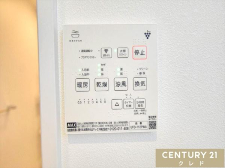 ̑ yCg[@z  
ECEg[E4̋@\֗ȐݔB  
~̊΍~J̎CEJrh~A󕨂̊܂1N􂵂܂B